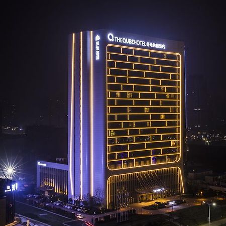 The Qube Hotel Xiangyang Xiangyang  Dış mekan fotoğraf